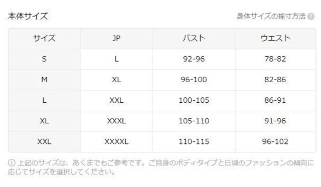 Xi890~ԂƃRRibc̖؂̃vg ătBbglX Y X|[c @tr`TCYli{TCYwkj