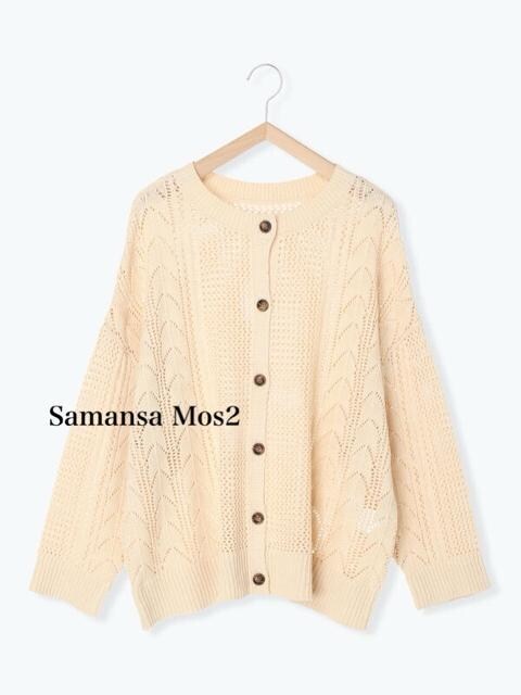 Vi@Samansa Mos2 O2WAYjbggbvX