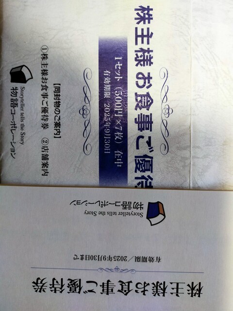 R[|[V D 3500~ (: 2025N930 