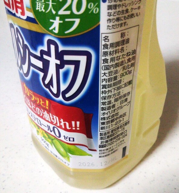   Hp wV[It 900g ~ 6{   O/hN 