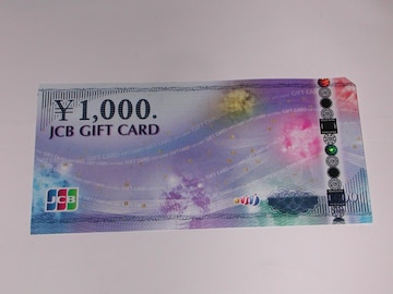 JCBMtgJ[h 1,000~  䂤pPbg