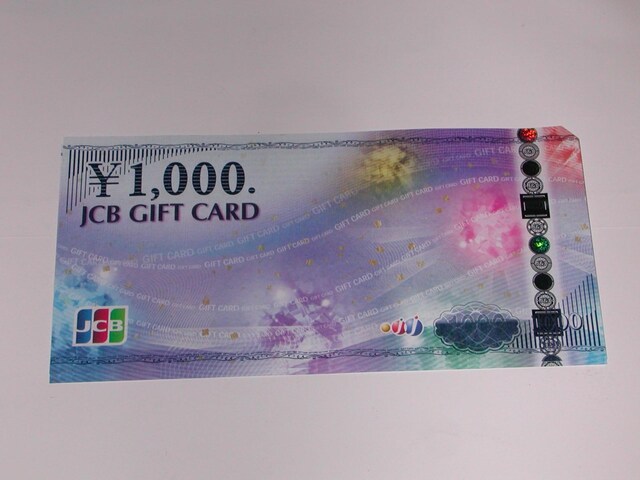 JCBMtgJ[h 1,000~  䂤pPbg 