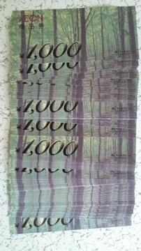 AEON CIi 1,000~(100Zbg)
