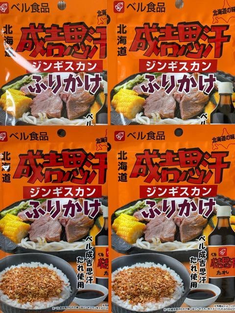 kC̖ xHi WMXJӂ肩 20g 4   O/hN 