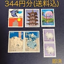 344~@؎@@