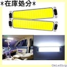 [v LED  Lp[ ݕ } FXCb` ʃe[vt DC12V/24V Q{ 233