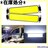 [v LED  Lp[ ݕ } FXCb` ʃe[vt DC12V/24V Q{ 233