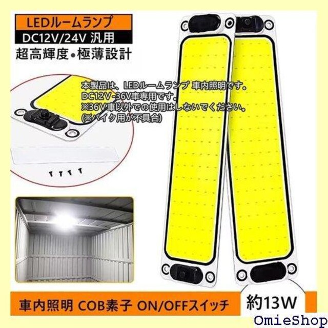 [v LED  Lp[ ݕ } FXCb` ʃe[vt DC12V/24V Q{ 233  /oCN