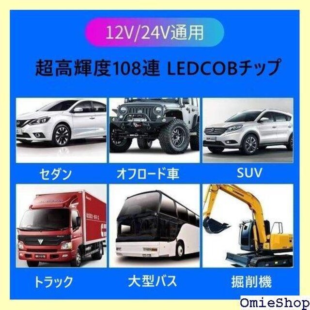 [v LED  Lp[ ݕ } FXCb` ʃe[vt DC12V/24V Q{ 233  /oCN
