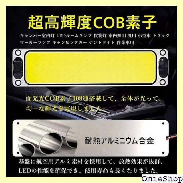 [v LED  Lp[ ݕ } FXCb` ʃe[vt DC12V/24V Q{ 233  /oCN