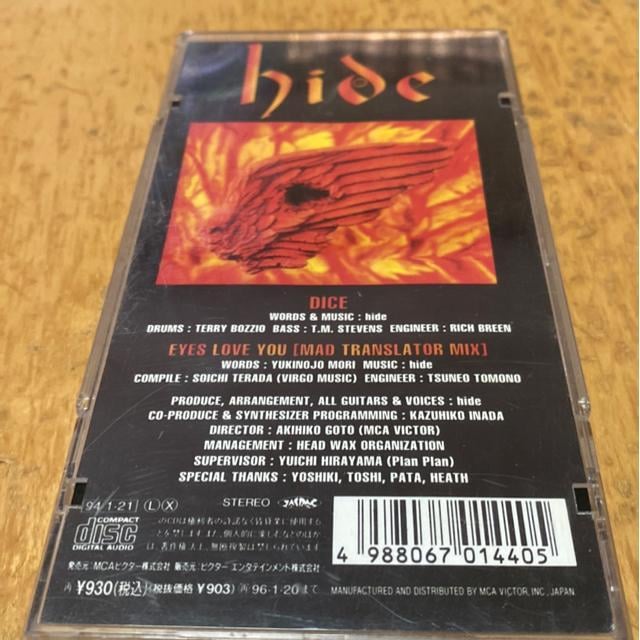 hide DICE  8cm CD  ^gObY 