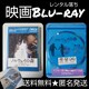 fBlu-raywmEFC̐X xRPC`AenzqAq