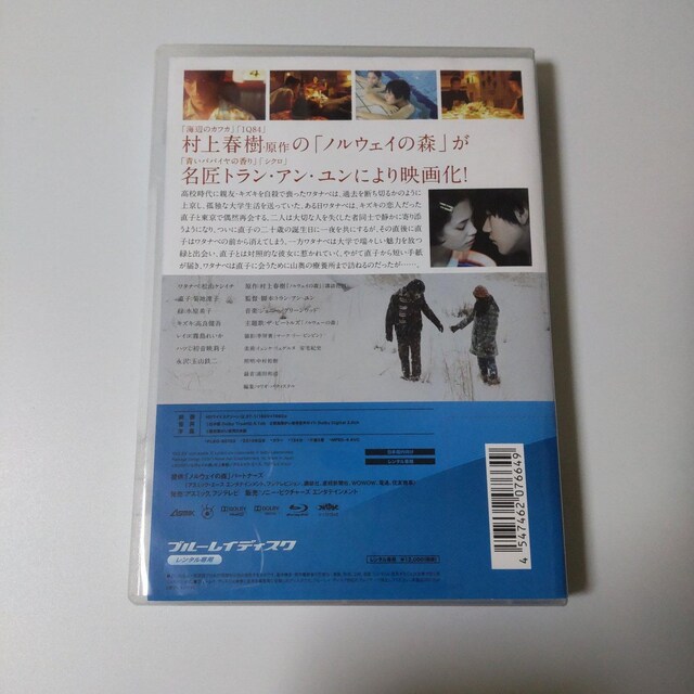 fBlu-raywmEFC̐X xRPC`AenzqAq  CD/DVD/rfI 