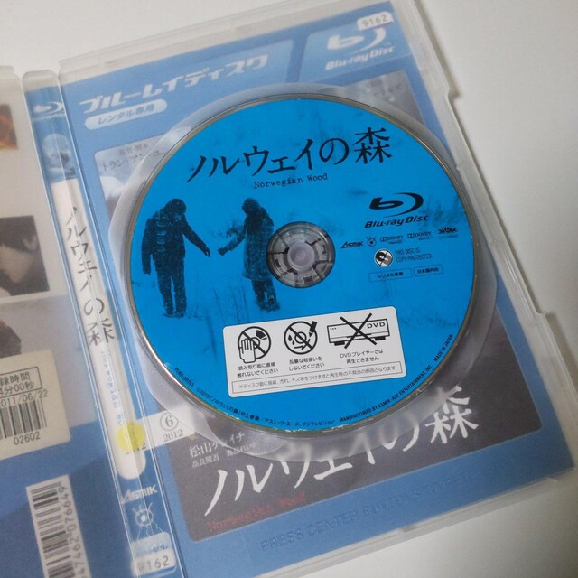 fBlu-raywmEFC̐X xRPC`AenzqAq  CD/DVD/rfI 