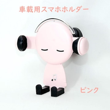 z Mr.~[WbN ԗp X}zz_[ sN GARoɊȒPݒu gуz_[ ԓ  X^h 