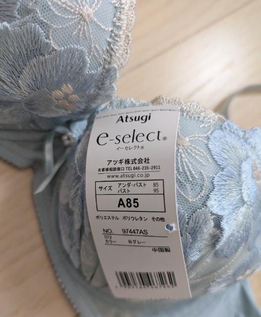 `WTATSUGIeȂ߂炩tBbguW[Vi  t@bV 