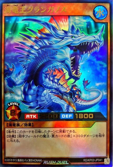 遊戯王ラッシュデュエル　死者転生　ウルパラ　イマジナリーアクター　シク3枚 遊戯王ラッシュデュエル死者転生ウルパライマジナリーアクター
