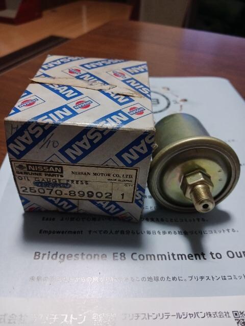 NISSAN ICvbV[XCb` 25070-89902