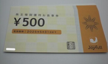 WCtlD҂H500~12
