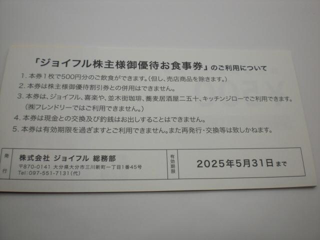 WCtlD҂H500~12