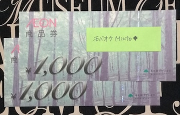 CIi1000~22000~oyC}