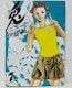 e 쐫̓v 7 ɓ 艿618~ ( }[W  R~bN
