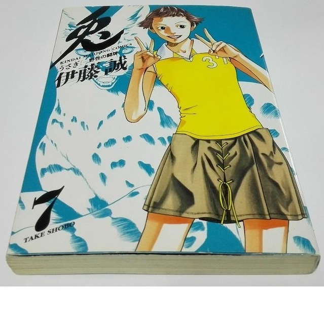 e 쐫̓v 7 ɓ 艿618~ ( }[W  R~bN  Aj/R~bN/LN^[ 