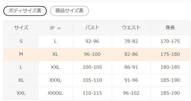 1090~Y 􉽊wvgTVc - S[h RgXgfUC@tr`TCYli{TCYwkj  jt@bV 