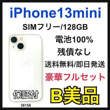 B 100% iPhone 13 mini 128 GB SIMt[ {