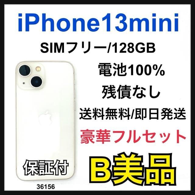 B 100% iPhone 13 mini 128 GB SIMt[ {   Ɠd/AV 