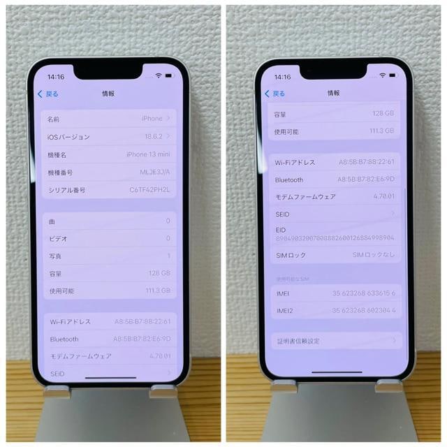 B 100% iPhone 13 mini 128 GB SIMt[ {  Ɠd/AV 