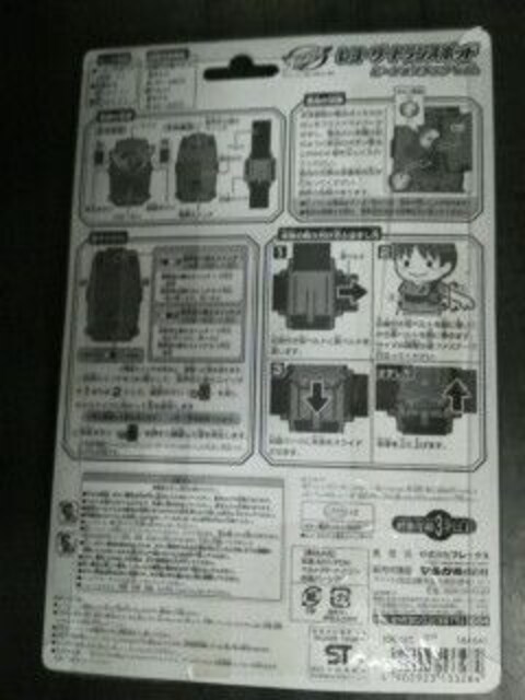 gpS[oX^[YR[_[gX|bh   