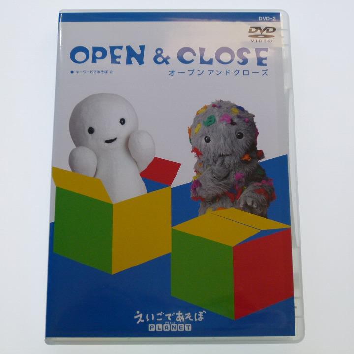 えいごであそぼ　プラネット えいごであそぼ プラネット DVDセット - メルカリ