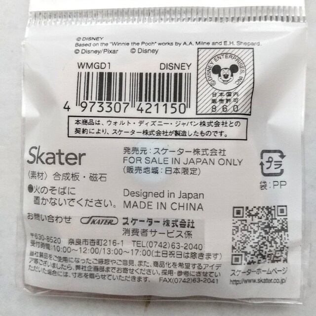 Disney@~bL[}EX }Olbg@ؐ@TރZbg@XP[^[@傫{ɂTOO~ʂƎʂ܂  Aj/R~bN/LN^[ 