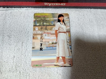 gpϵڶ1000 Γcq '88/7 JR{  L