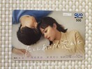 xc^R v ƂȂYĂ IWiNIJ[h 500~ ABC D QUOJ[h 񔄕i