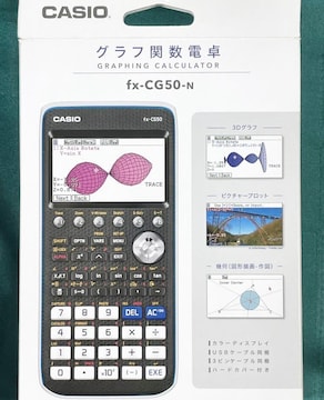 CASIO JVI ֐d  fx-CG50-N