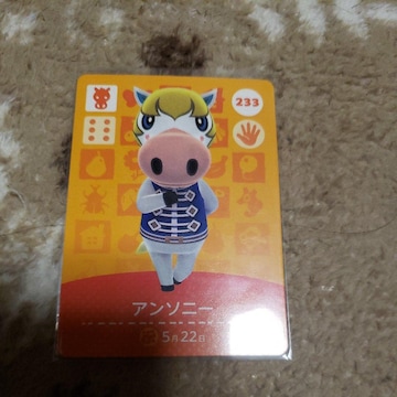 amiibo  A\j[
