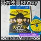 Blu-raywX}O[ ܂̖^ x^