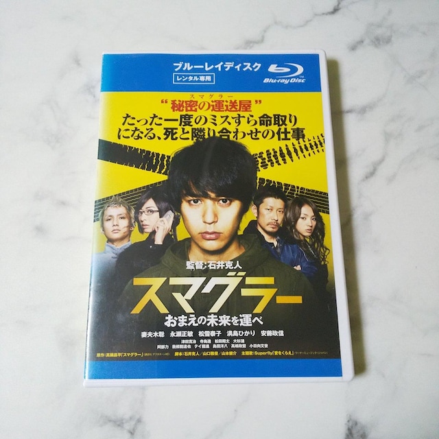 Blu-raywX}O[ ܂̖^ x^  CD/DVD/rfI 