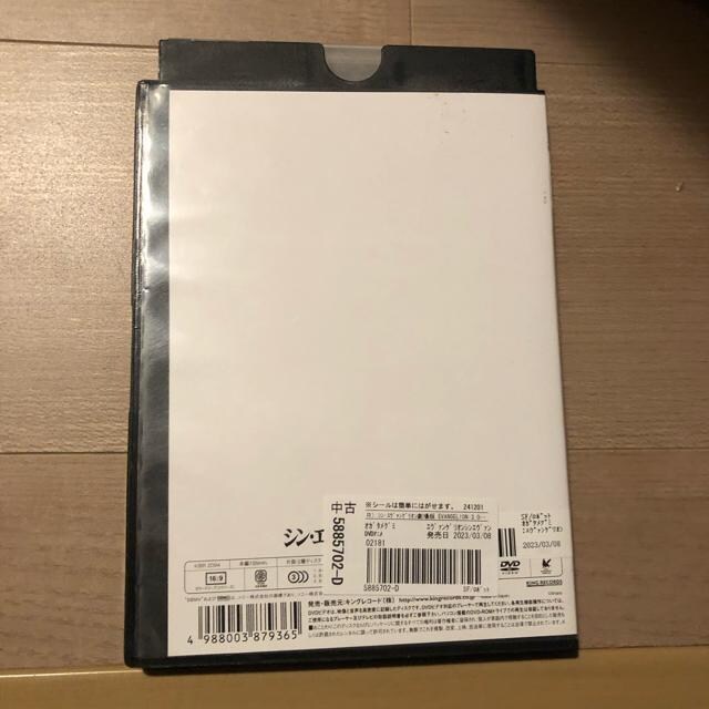 VEG@QIEVANGELION:3.0{1.11 DVD  Aj/R~bN/LN^[ 