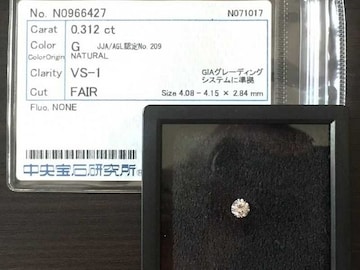 ŏIiɔ_Ch[X 0.312ct G VS-1 FAIR 󌤊Ӓ聛