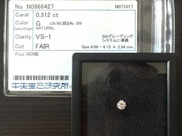 ŏIiɔ_Ch[X 0.312ct G VS-1 FAIR 󌤊Ӓ聛 