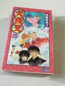 鍳 25