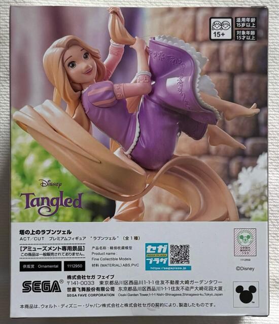 Disney ̏̃vcF ACT/CUT v~AtBMA vcF