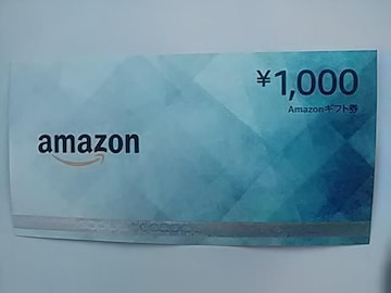 1000MtgAmazonVi