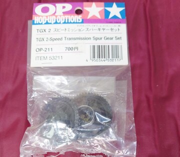 ^~ TGX2Xs[h~bVXp[MZbg OP211