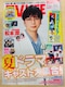  7/23 TV LIFEETTV޲ށEQLAP!ETV Station؂蔲