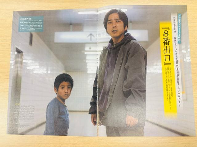  7/23 TV LIFEETTVKChEQLAP!ETV Station؂蔲  ^gObY 