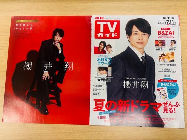  7/23 TV LIFEETTVKChEQLAP!ETV Station؂蔲  ^gObY 